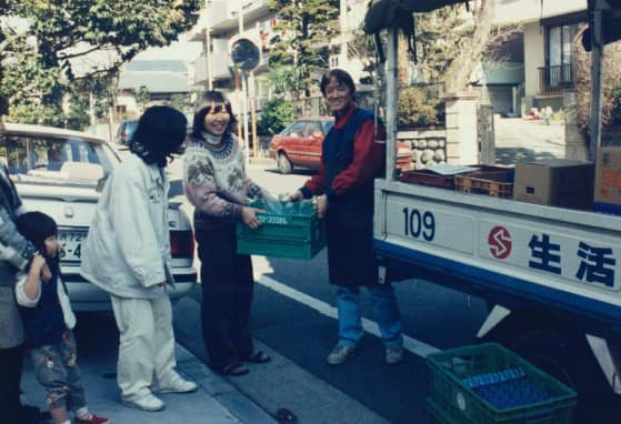 生活クラブ神奈川 1990年代の写真2