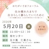 ニュース・記事画像