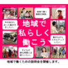 ニュース・記事画像