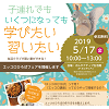 ニュース・記事画像