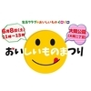 ニュース・記事画像