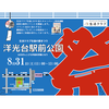ニュース・記事画像
