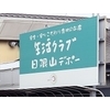 ニュース・記事画像