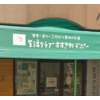 ニュース・記事画像