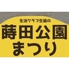 ニュース・記事画像