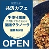 ニュース・記事画像