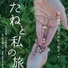 ニュース・記事画像