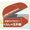 ニュース・記事画像