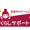 ニュース・記事画像