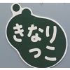 ニュース・記事画像