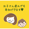 ニュース・記事画像