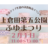 ニュース・記事画像