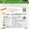 ニュース・記事画像