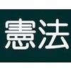 ニュース・記事画像