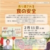 ニュース・記事画像