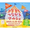 ニュース・記事画像