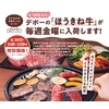 ニュース・記事画像