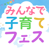 ニュース・記事画像