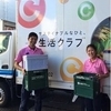 ニュース・記事画像
