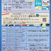 ニュース・記事画像