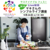 ニュース・記事画像