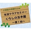 ニュース・記事画像