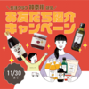 ニュース・記事画像