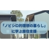 ニュース・記事画像