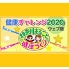 ニュース・記事画像