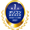 ニュース・記事画像