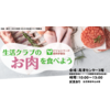 ニュース・記事画像