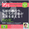 ニュース・記事画像